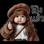 น่ารักตุ้ยนุ้ย10