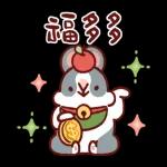 肥兔寶 - 錢多多！福多多！
