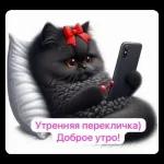 Очень серьезный разговор