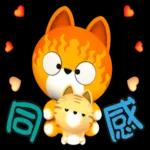 我的開心生活-吉咪咪