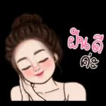 ดูแล
ตัวเอง
ดีๆนะ