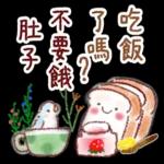 禮貌用語～工作・朋友～
