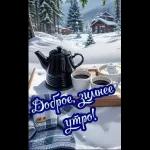новый год