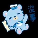 摩沙熊～～一路順風。