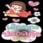 เรียนรู้ที่จะมี "ความสุข" 🤗