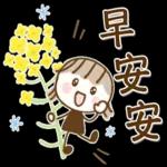 大人簡約風♡春天的奶茶女孩