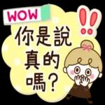 輕鬆有禮 便利貼 3