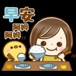 大人可愛風♡女孩貼圖