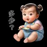 圓圓的可愛的孩子