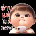 บ๊อบบี้ ชับบี้บอย :)