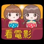 小玉4❤節日祝福篇