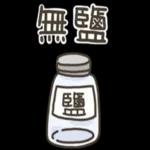 貼圖芭比Q了 (諧音梗圖)