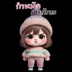 Tui Nui: A cute chubby girl (Big)