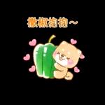 ♡療癒柴犬♡ 諧音梗貼圖