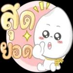 🔘จุ๊บ  🔘จับมือ  🔘ต่อย  🔘กอด