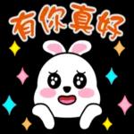 蹦兔聊日常2~~~~