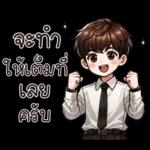 คูเปอร์ : คนทำงาน คนออฟฟิศ