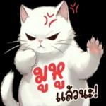 ดาวน์โหลดฟรี