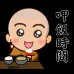 圓滿小沙彌(小和尚)02