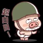 #你好漂釀喔 🥹❤️