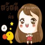 เก็บไว้ก่อน เดี๋ยวก็ได้ใช้เองจ้า😁