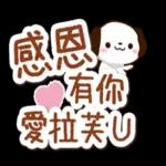 嘰嘰喳喳的狗狗們 1