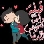 اعشقك بجنون