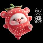 Piggy strawberry