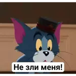 хэй
