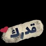 مساء الخير