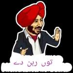 شانِ شناسی کی وجہ