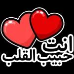 شمل
يلتيرد