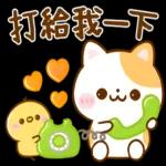 你是很閒逆！洗洗睡吧