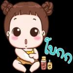 ใครซื้อหวย ขอให้รวยทุกคน😋