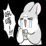 ㄇㄚˊ幾兔－追星篇