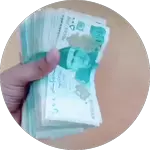 میں