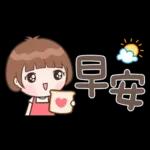 小玉♡省空間貼圖♡OK