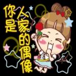 ♡米果登場♡人家有話要說2