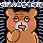 今日最新更新，免費下載