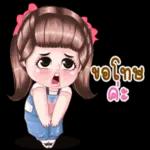 โอเคกับคนนี้แล้ว...