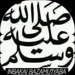 معاكم مرق وB