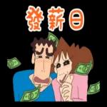 蠟筆小新為職人加油 
