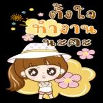 "คนที่มีความสุข" ไม่ใช่คนที่มีทุกอย่าง