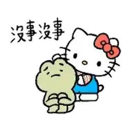 Hello Kitty 50週年 x 呱鬆蛙蛙