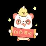 紅豆熊滿滿福氣