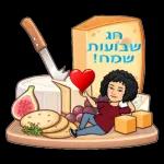 שבועות