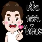 ร้อนมาก