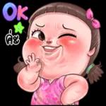 ขอบ
คณ
ค้าบ