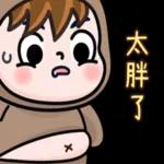 點擊獲取更多快樂 👉