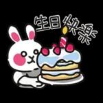 辛苦你了